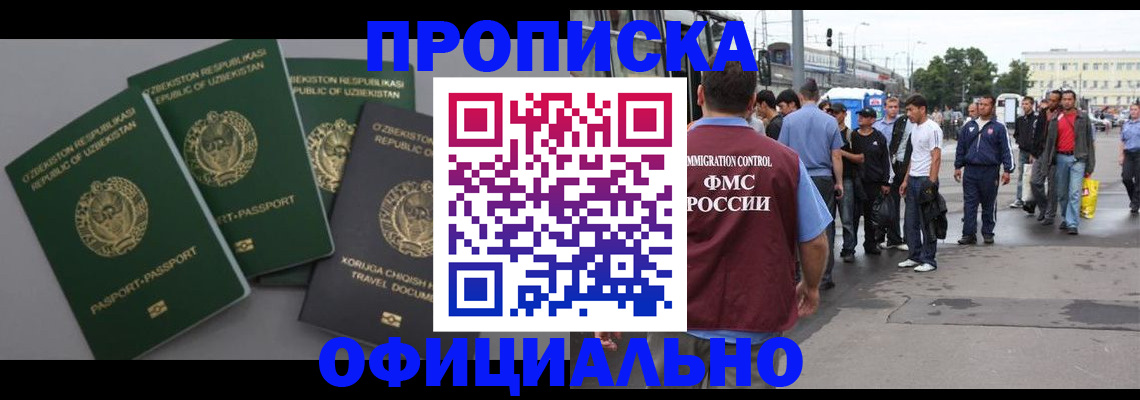 регистрация для дет. сада в Окуловке