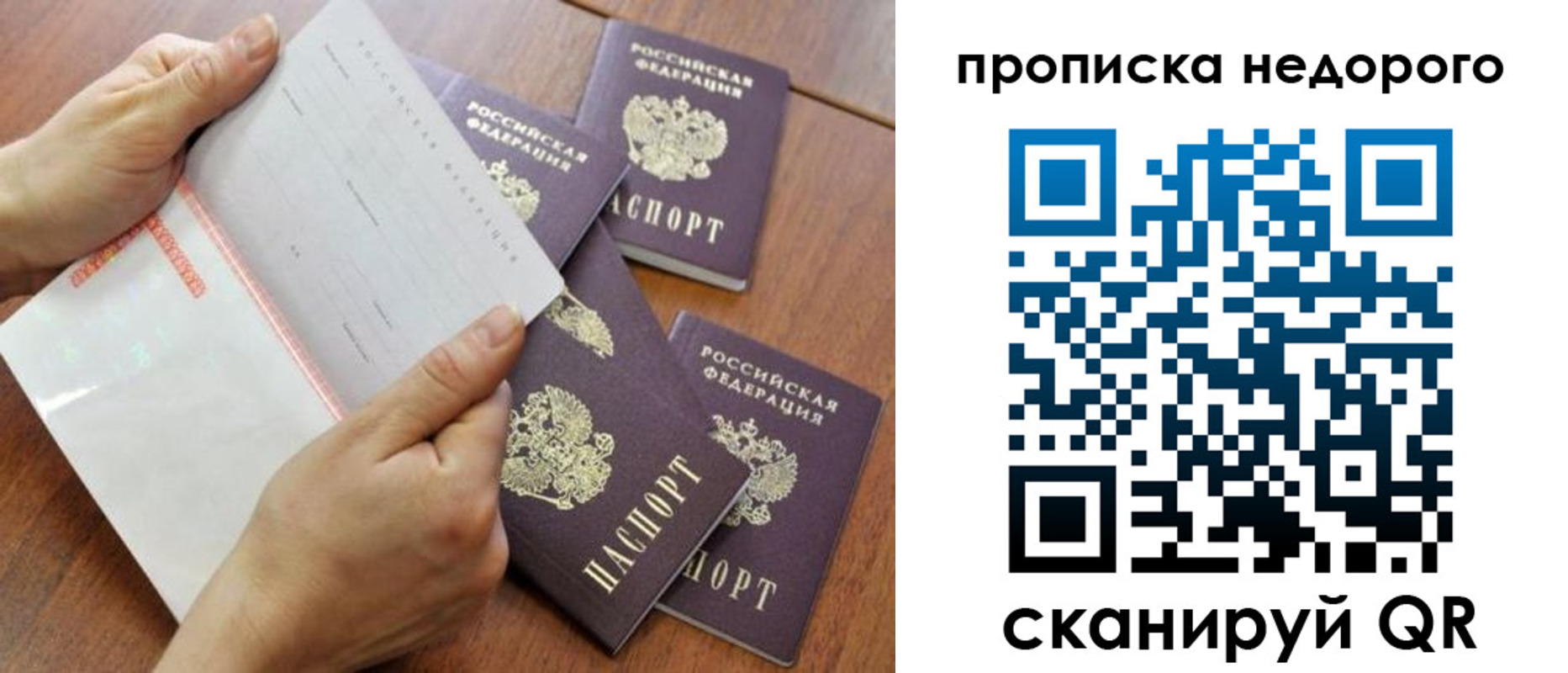 регистрация в Окуловке