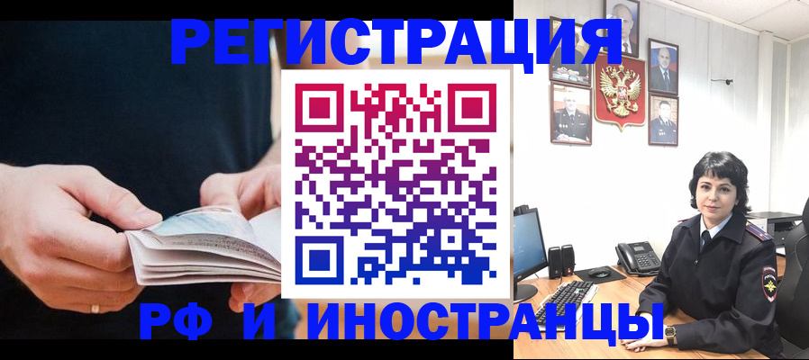 прописка паспорт в Окуловке