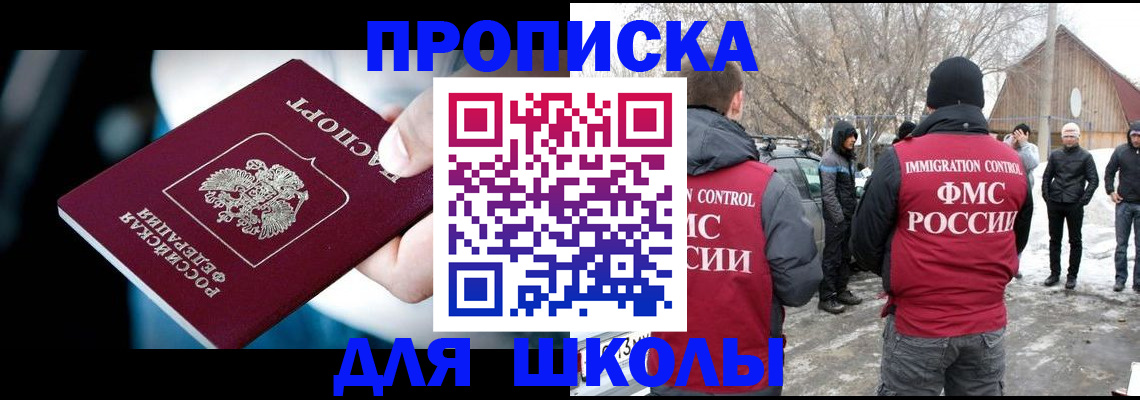 прописка иностранных граждан в Окуловке