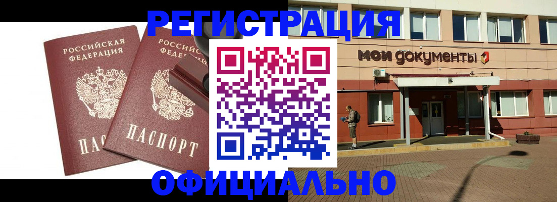 временная регистрация госуслуги в Окуловке